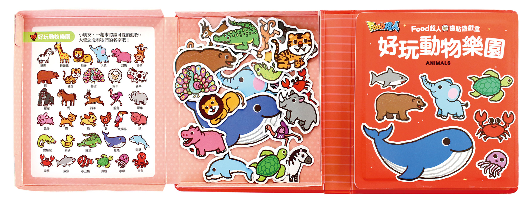 好玩動物樂園-FOOD超人磁貼遊戲盒